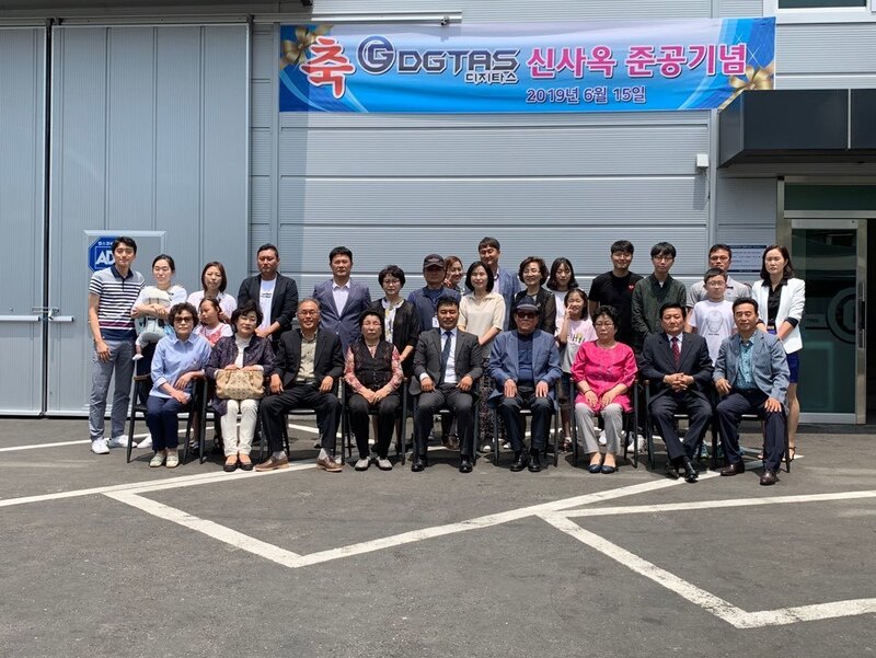 2019년 _ 본사 준공식